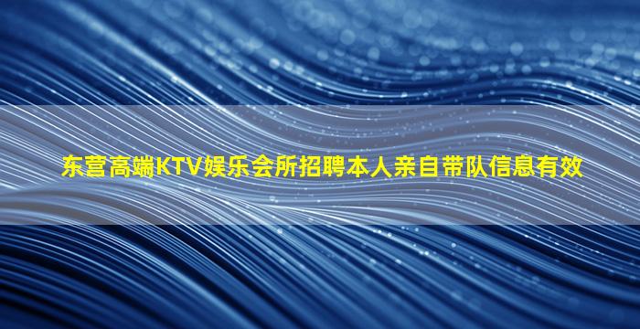 烟台酒吧招聘