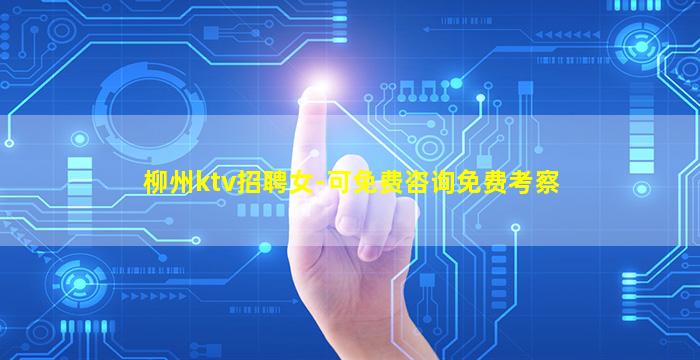 西藏酒吧招聘